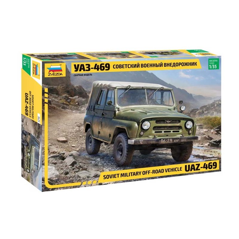 Off-road vehicle UAZ-469.