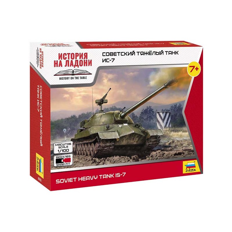 Soviet heavy tank IS-7.