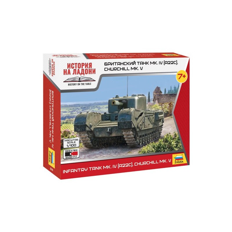 Churchill Mk.V.