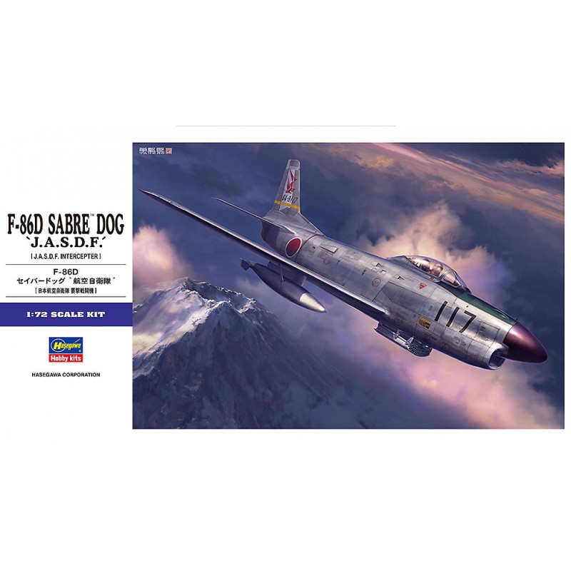 F-86D Sabre Dog “J.A.S.D.F.”. F-86D Sabre Dog “J.A.S.D.F.”.