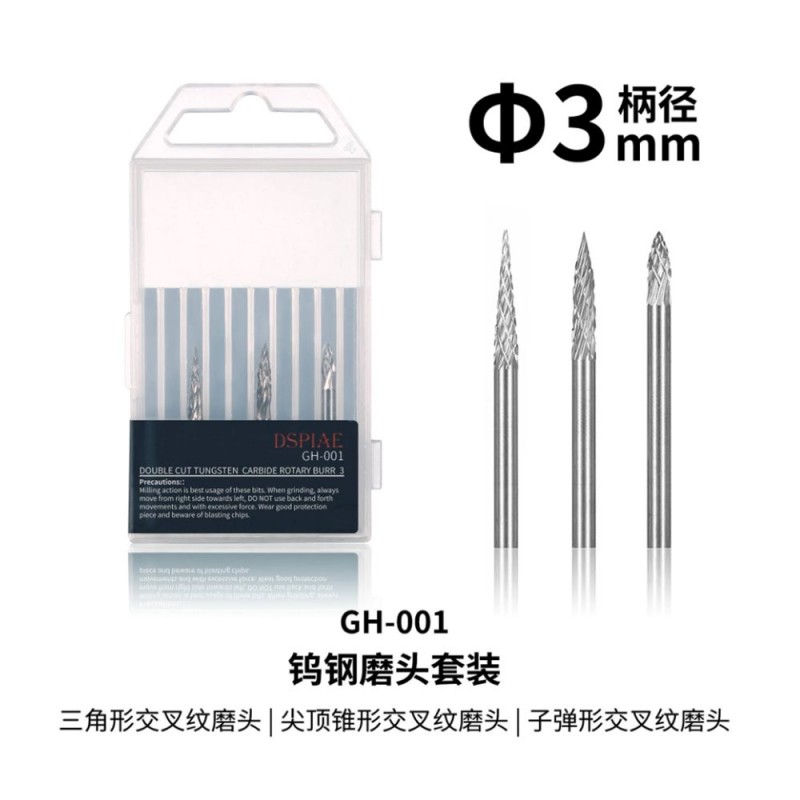 Double cut tungsten carbide rotary. Double cut tungsten carbide rotary.