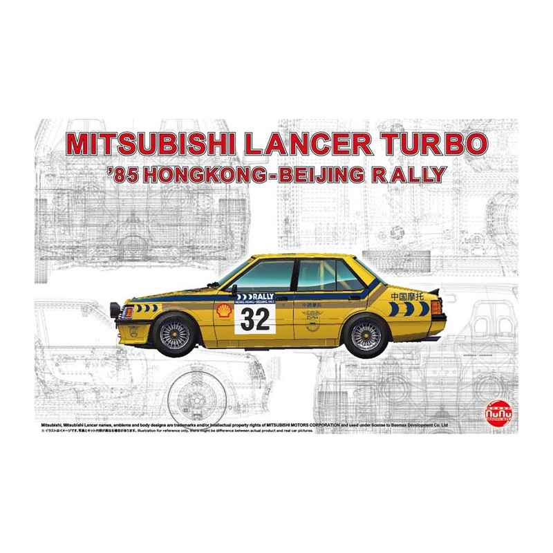 Mitsubishi Lancer Turbo.