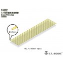 Brass Pipe 0.7 mm.