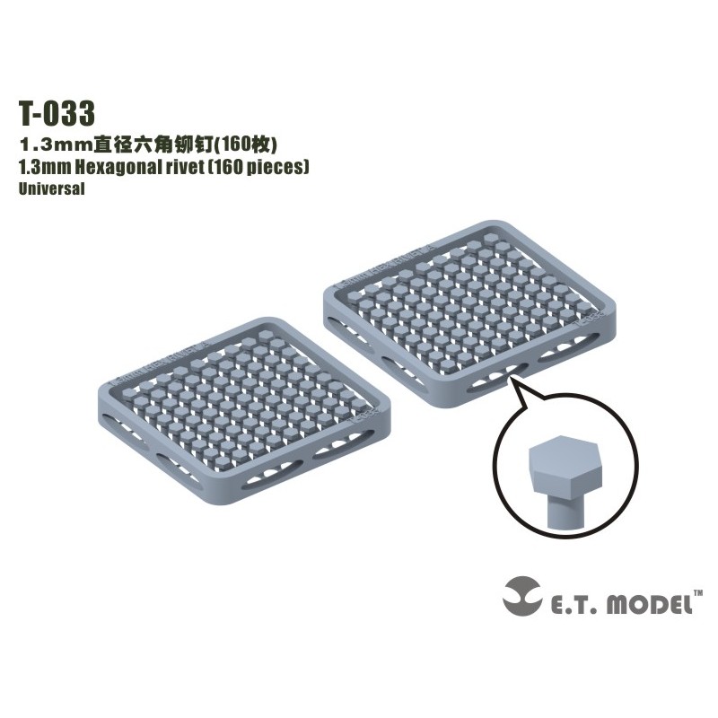 1.3 mm Hexagonal rivet (160 pieces).