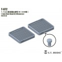 Cabezal de remache B de 1.1 mm (240 piezas).