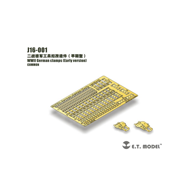 Photo-etched: WWII German clamps (Early version).