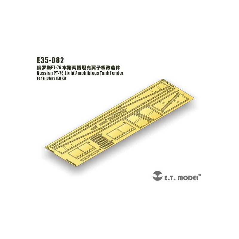 Fotograbado: Tanque anfibio ligero soviético PT-76 - Defensas.