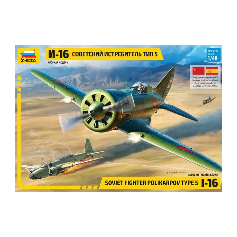 Caza soviético Polikarpov I-16.