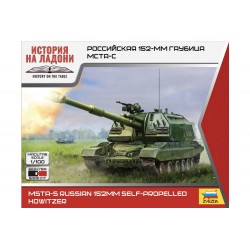 MSTA 152mm Haubitzen.