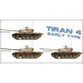 Tyran 4 early type. Interior kit.