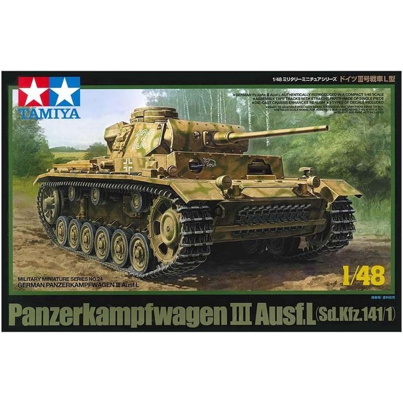 Panzerkampfwagen III. Ausf.L.