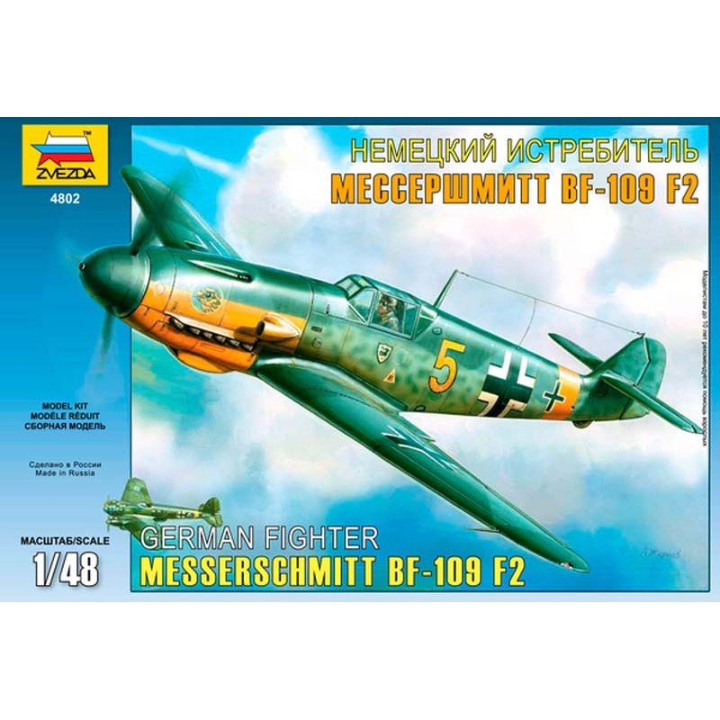 Messerchmitt BF 109 F2.