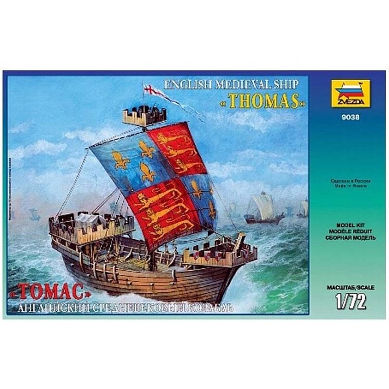 Medieval ship "Thomas".