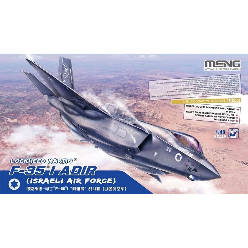 thumbnail image 2 of Cafereo 1/144 Lockheed Martin F-35 Lightning II JSDF Experiment Plastic Model Kit - Doyusha Super Fighter Series 2 of 3