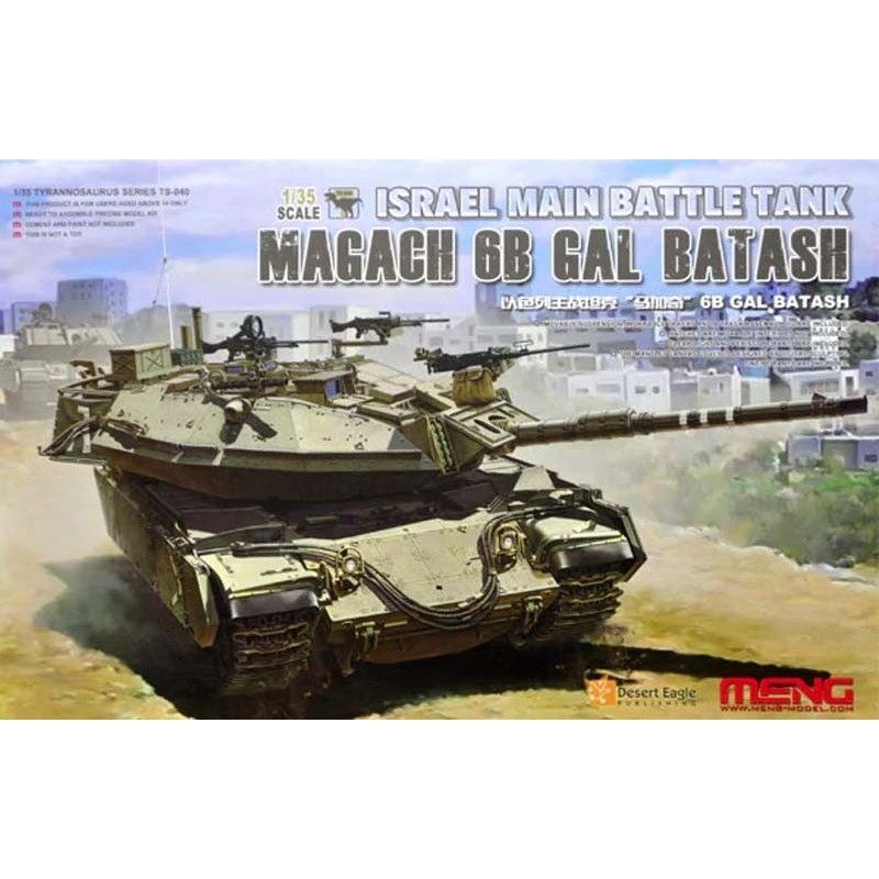 Israelischer Kampfpanzer Magach 6B Gal Batash. Israelischer Kampfpanzer Magach 6B Gal Batash.